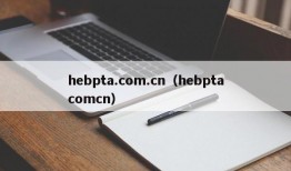 hebpta.com.cn（hebptacomcn）